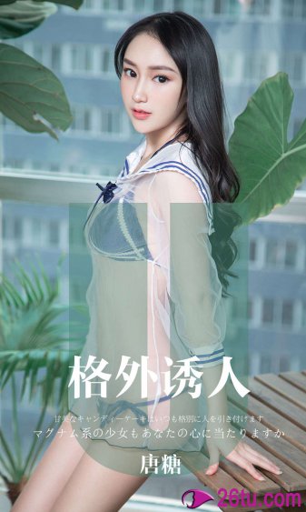 欢乐颂奇点
